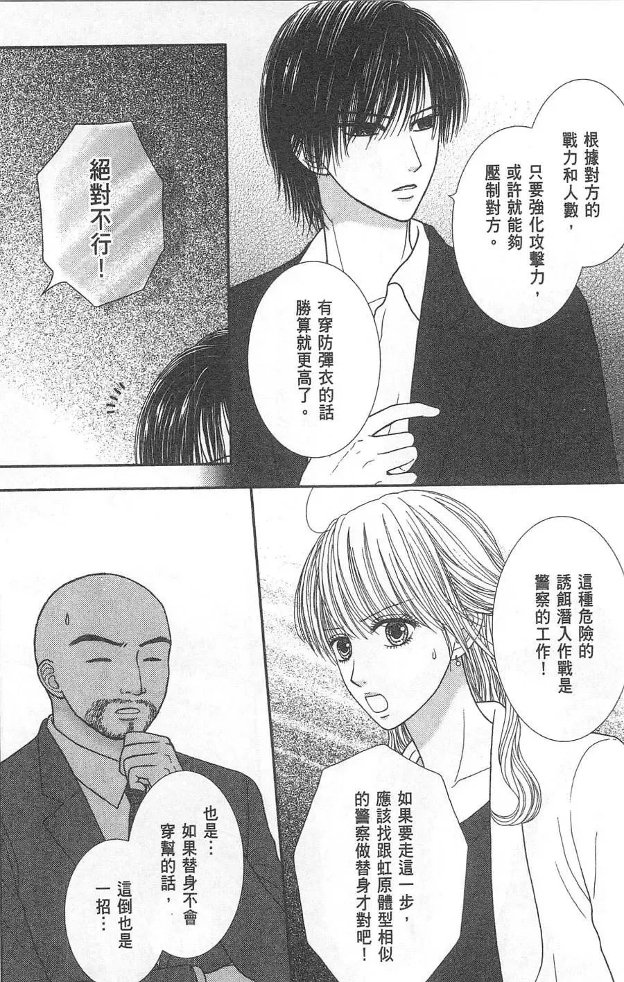 第10卷 第105页