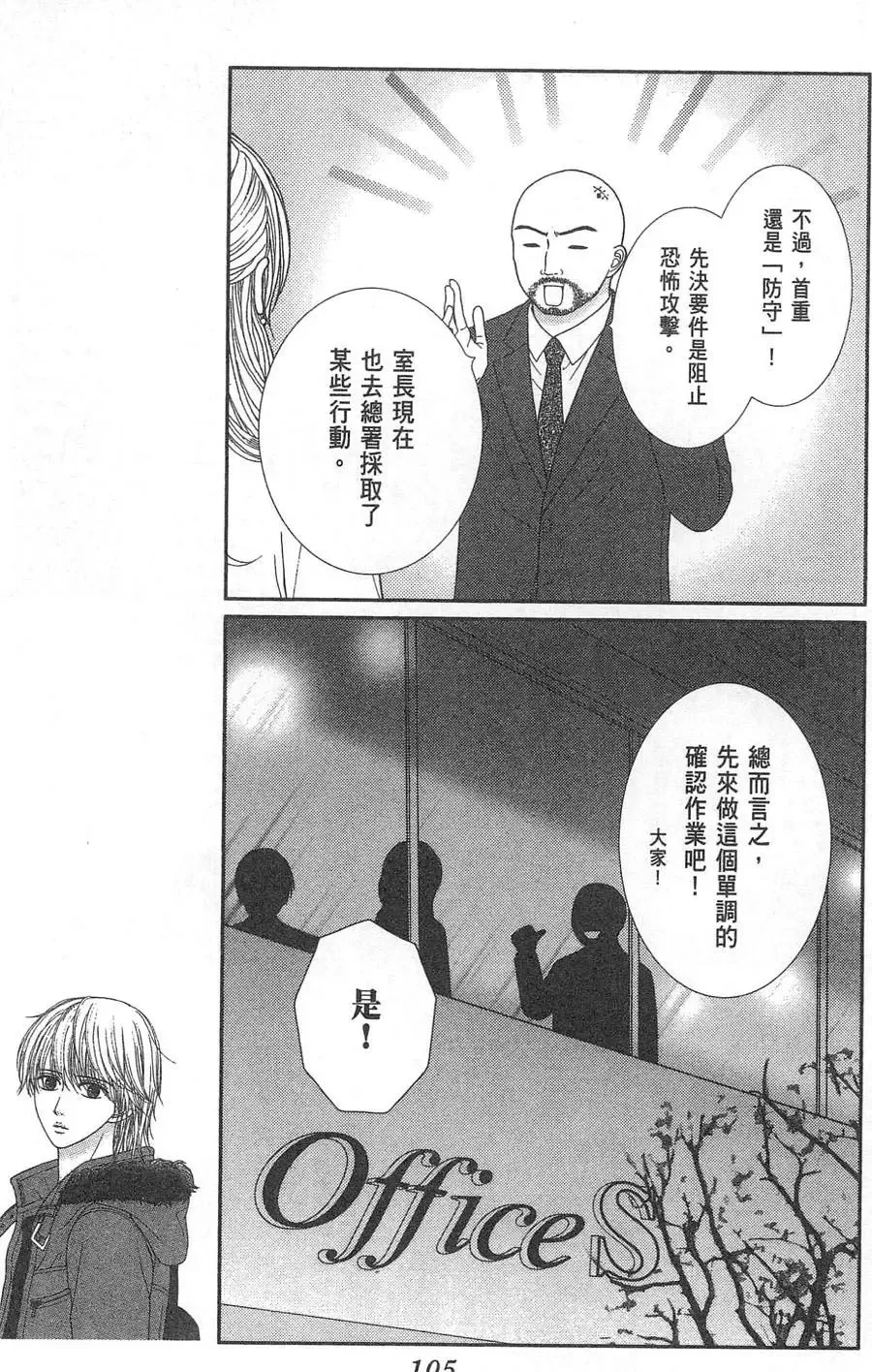 第10卷 第106页