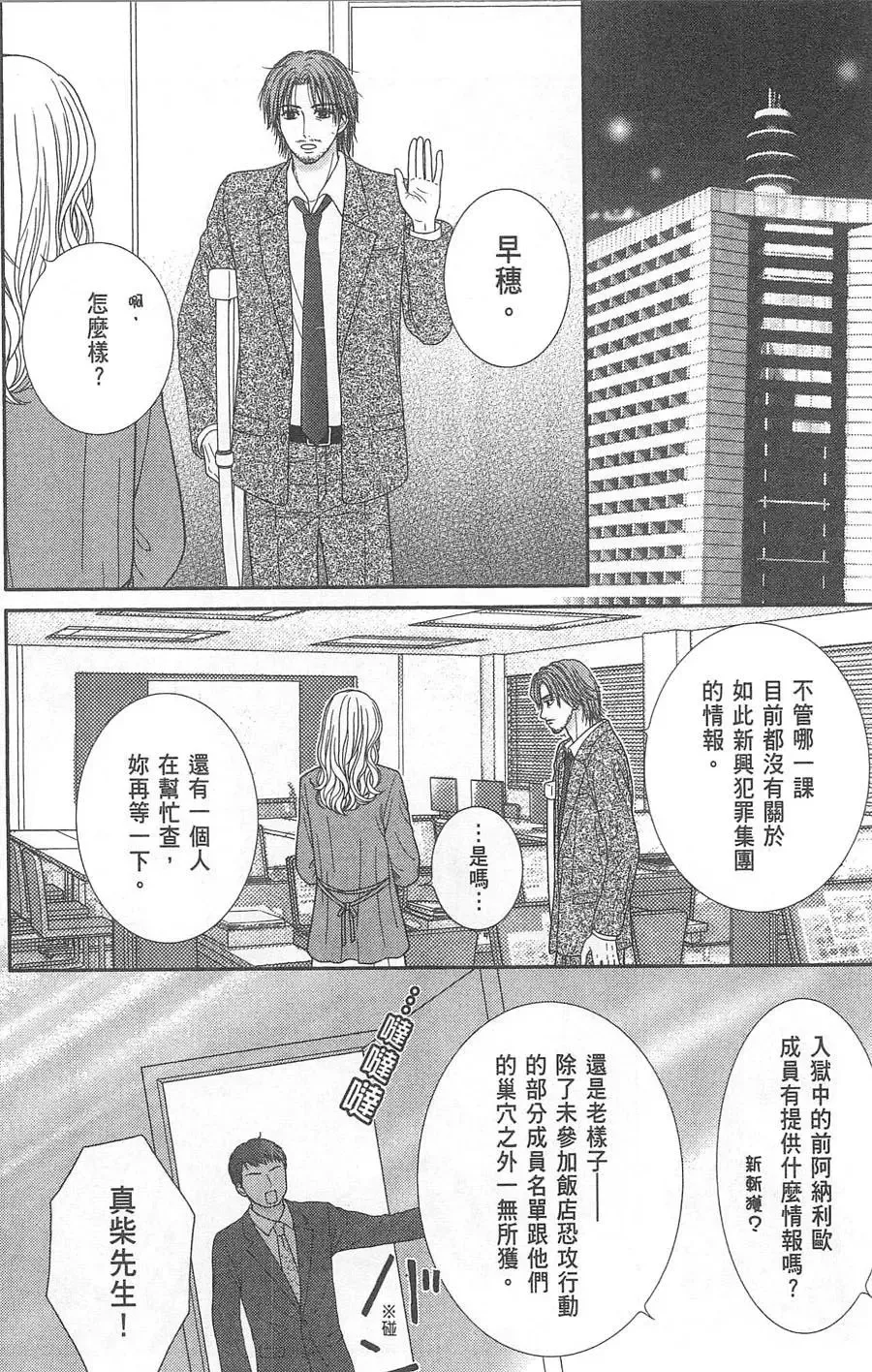 第10卷 第107页