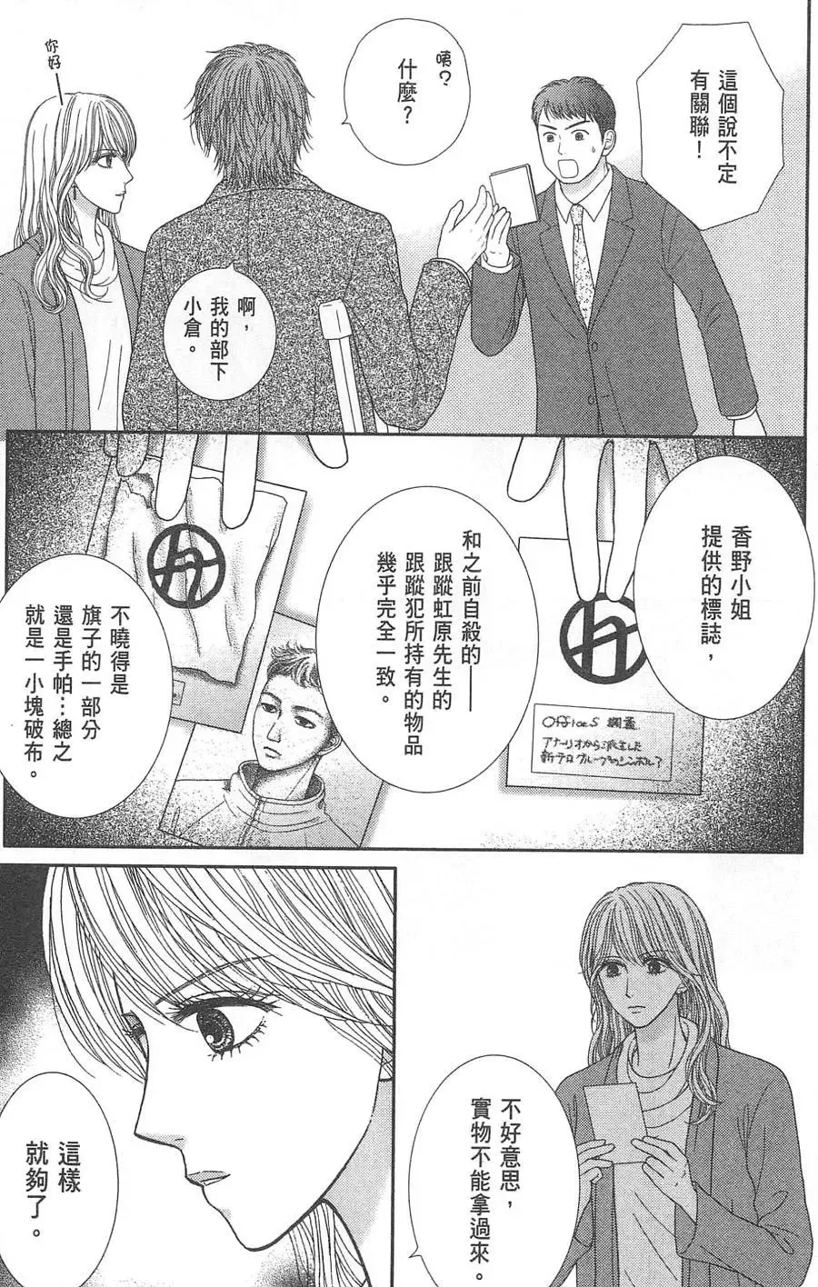 第10卷 第108页