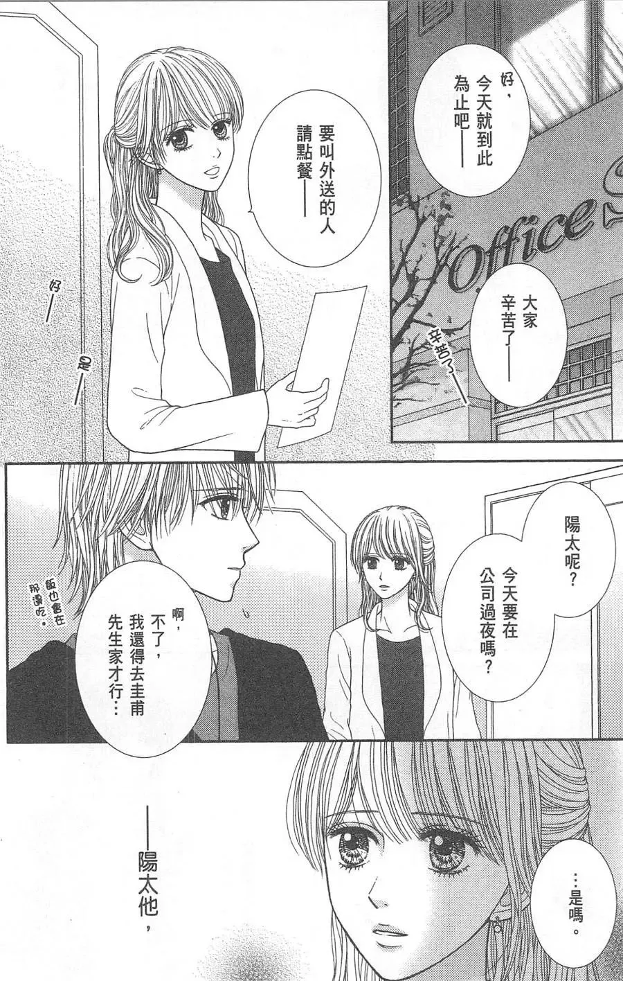 第10卷 第109页