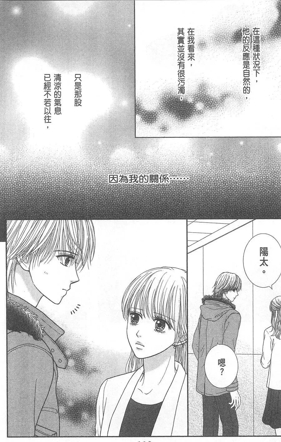 第10卷 第111页