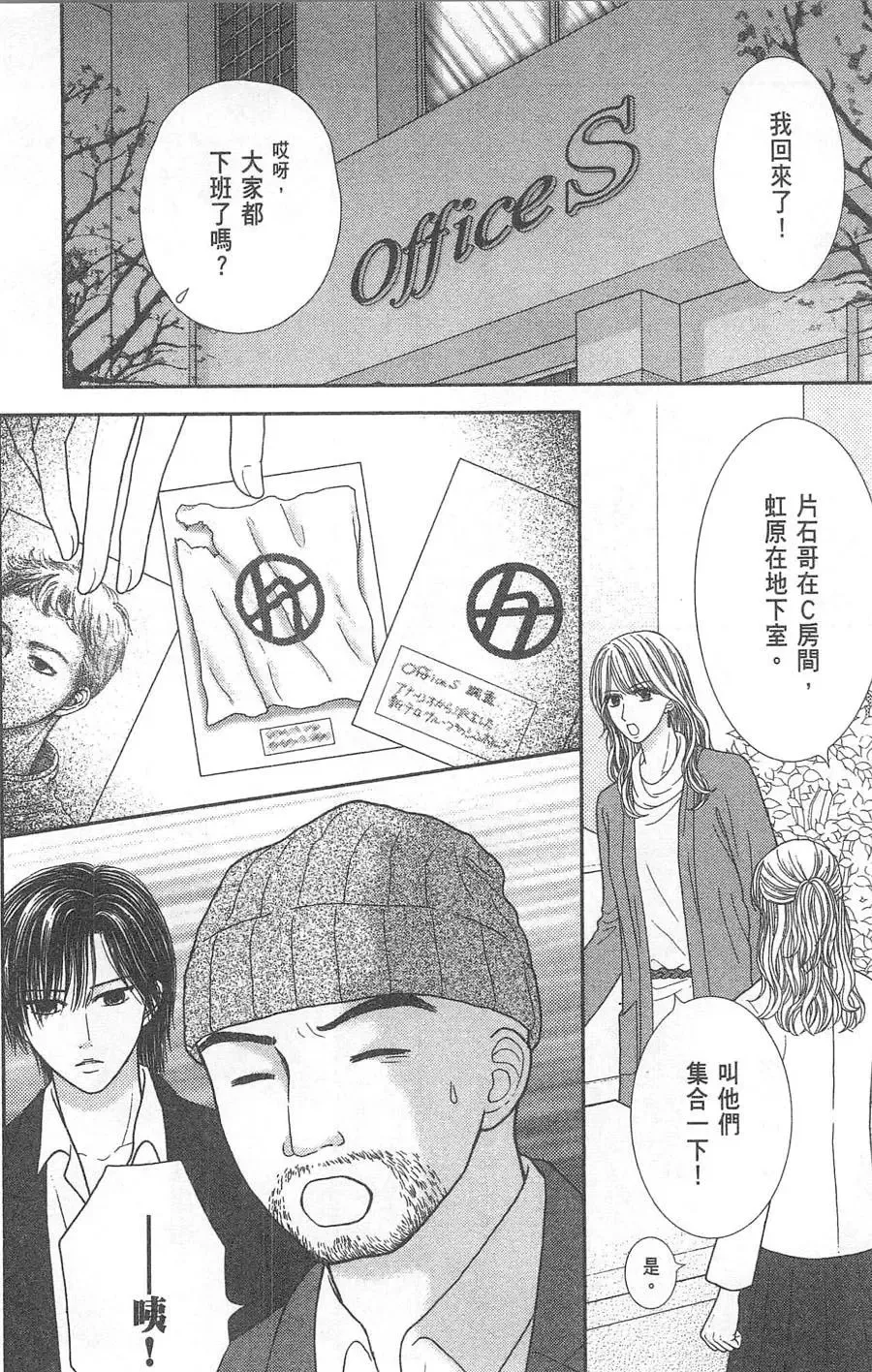 第10卷 第113页