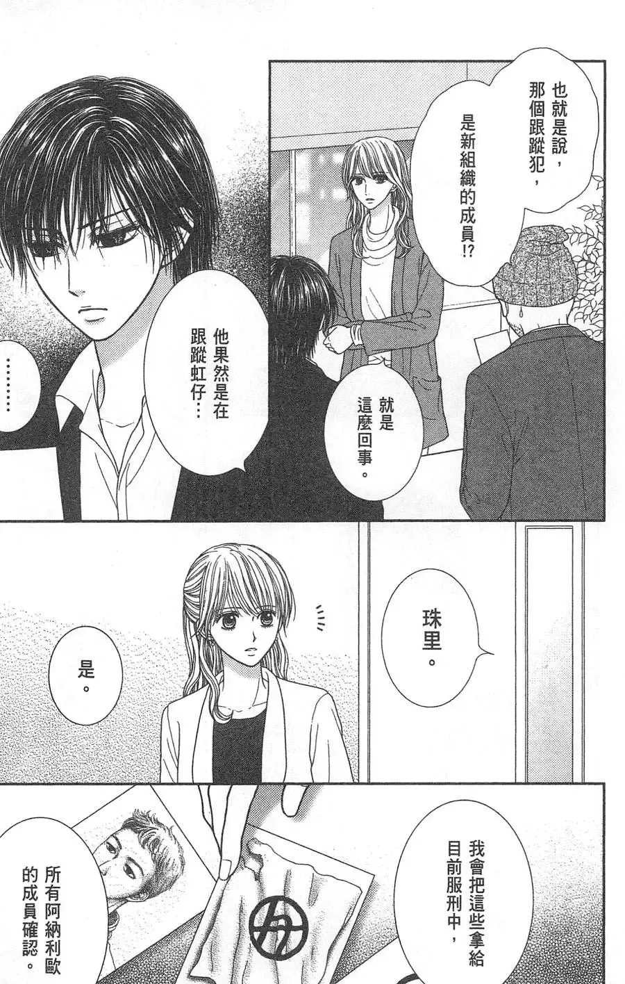 第10卷 第114页