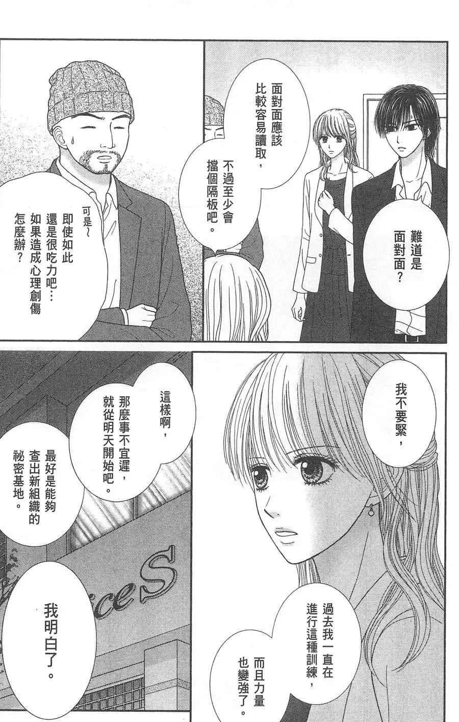 第10卷 第116页