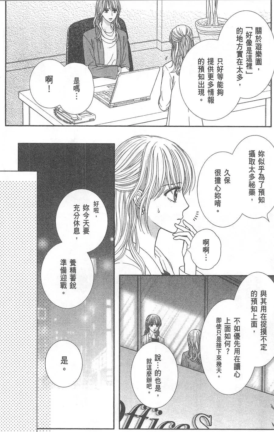 第10卷 第117页
