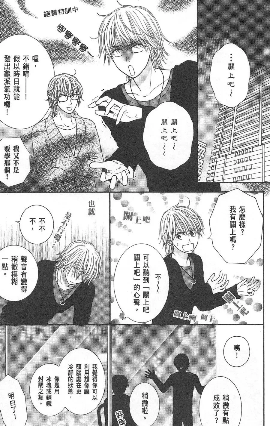 第10卷 第118页