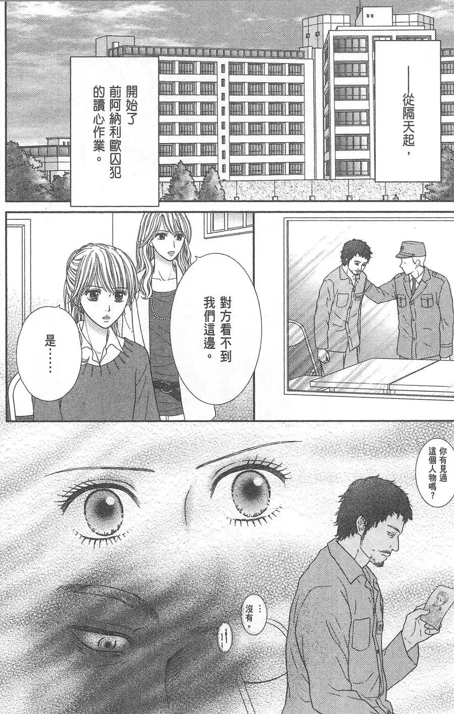第10卷 第121页