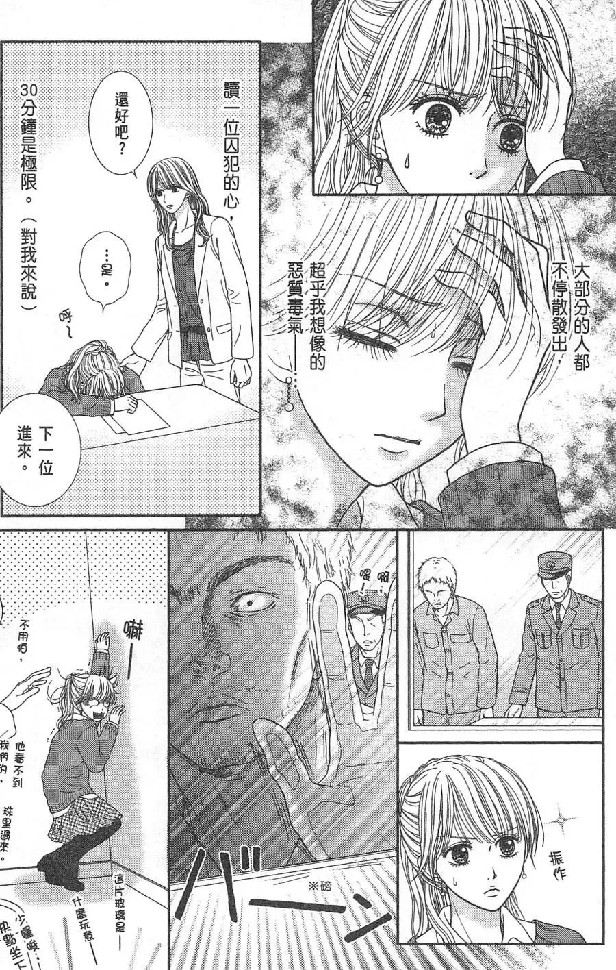 第10卷 第122页