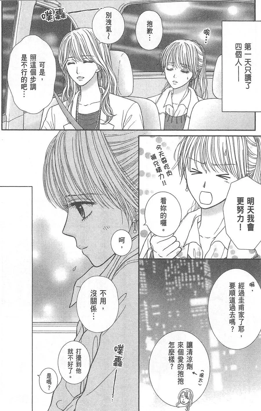 第10卷 第123页