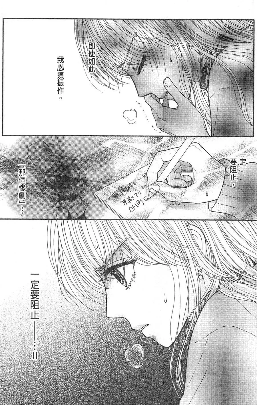 第10卷 第126页