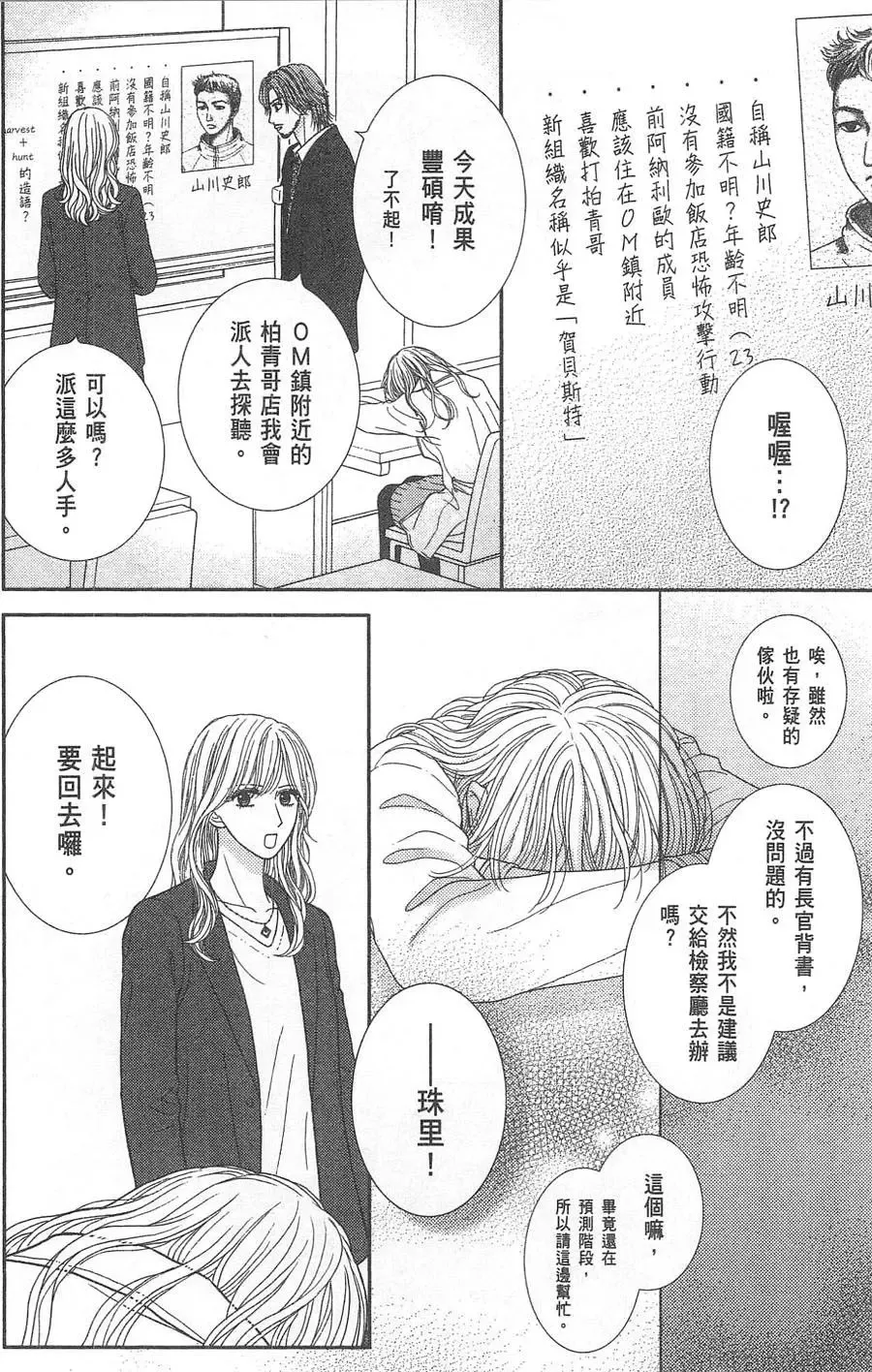 第10卷 第127页