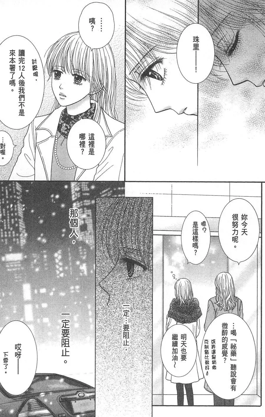 第10卷 第128页