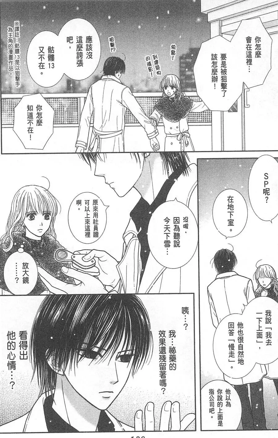 第10卷 第131页