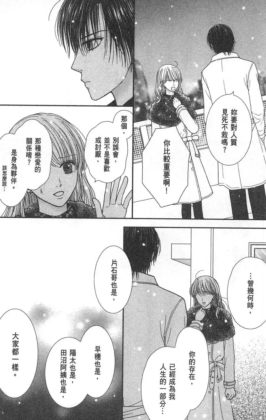 第10卷 第134页