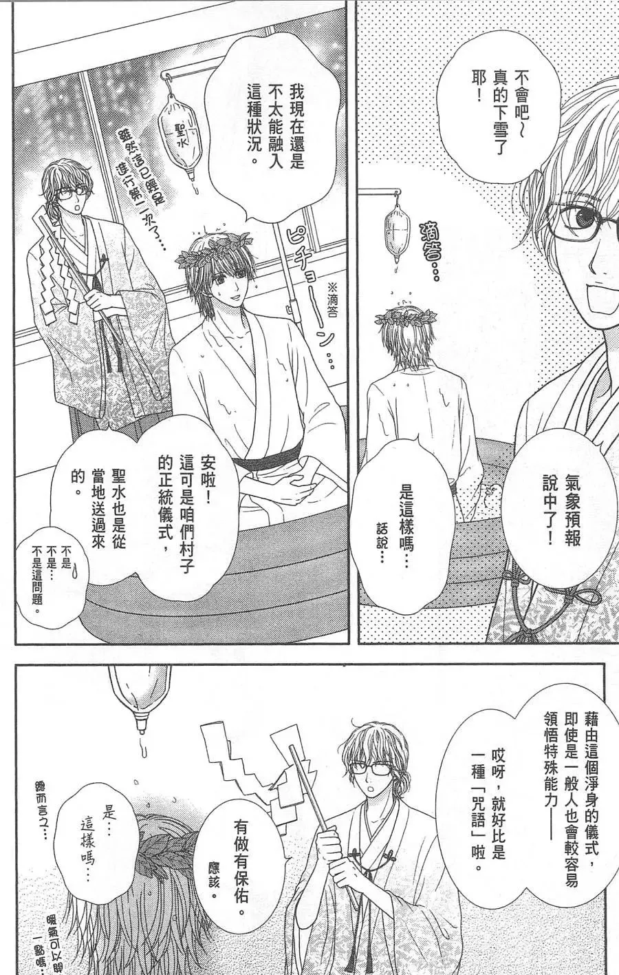 第10卷 第143页