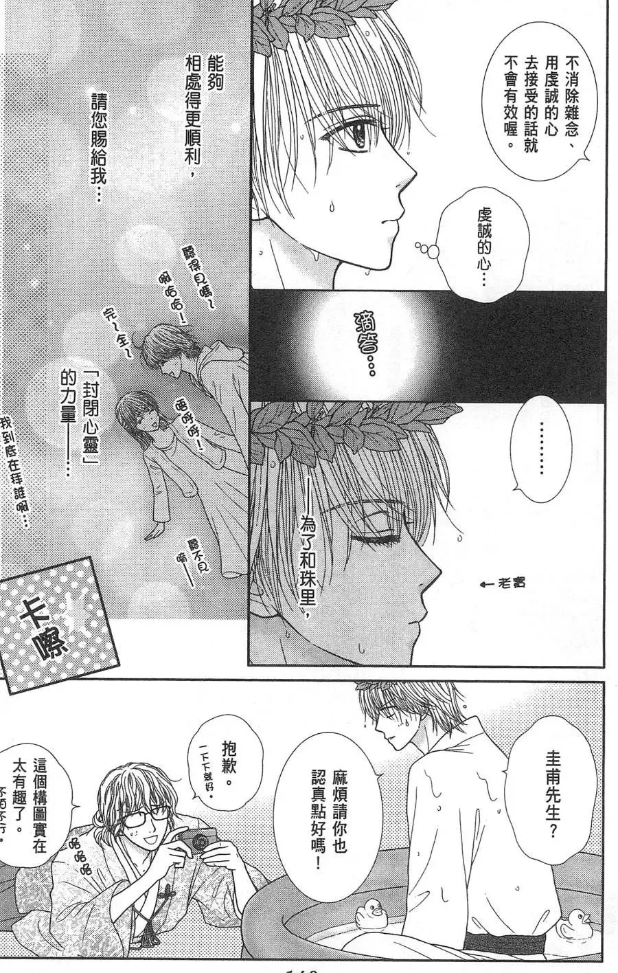 第10卷 第144页