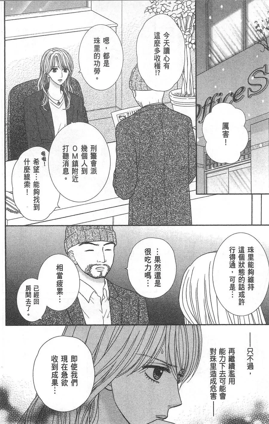 第10卷 第145页