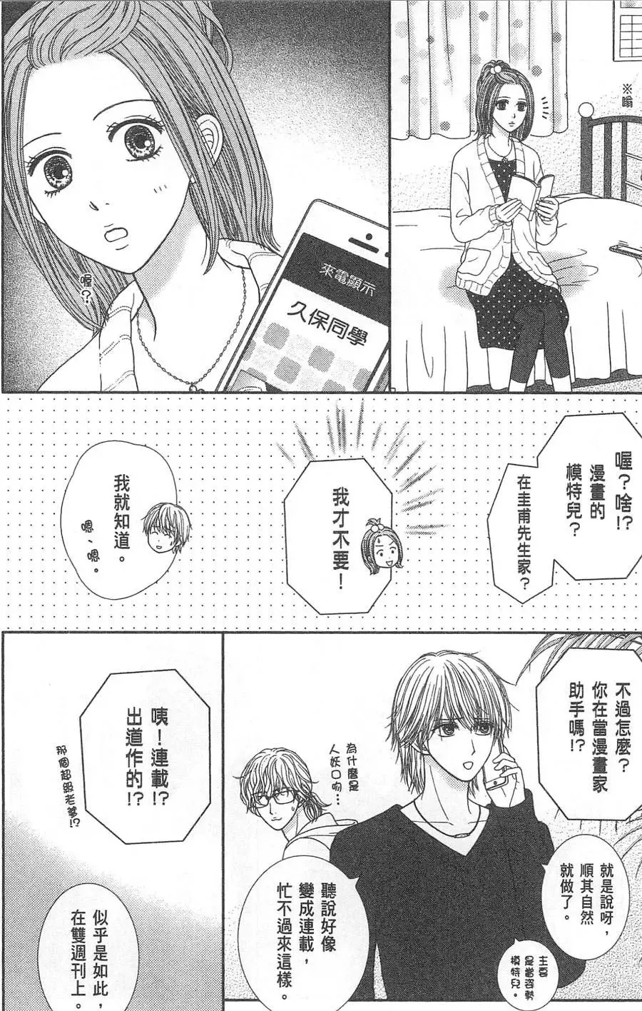 第10卷 第149页