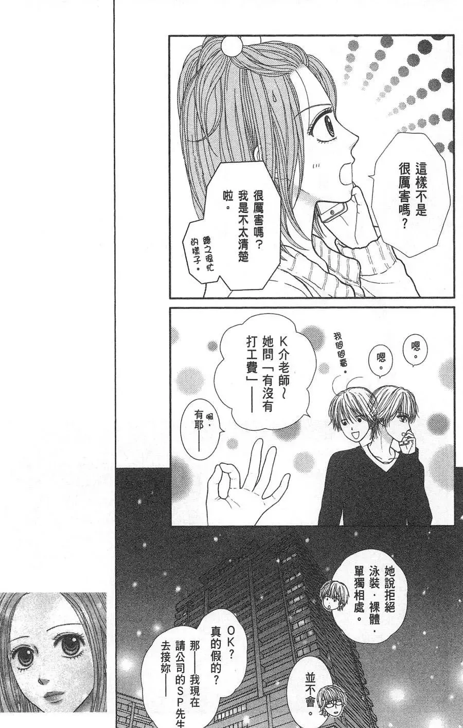 第10卷 第150页