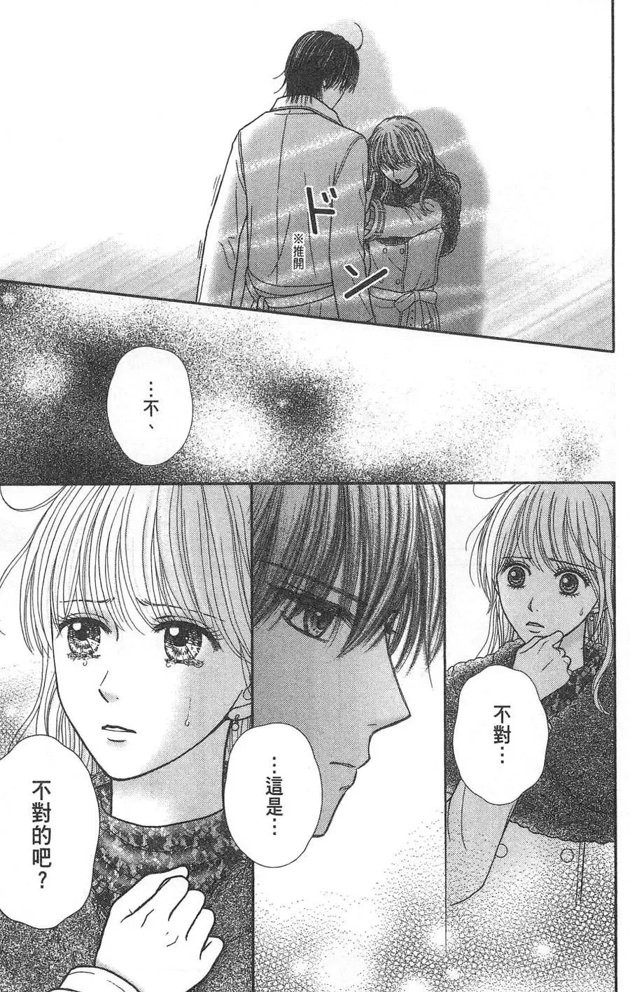 第10卷 第154页