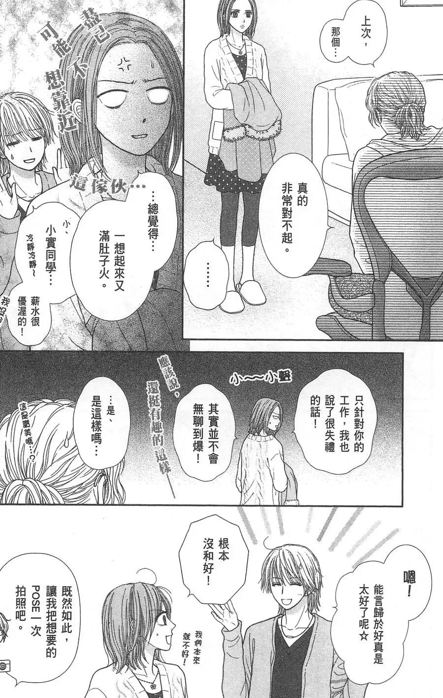 第10卷 第156页