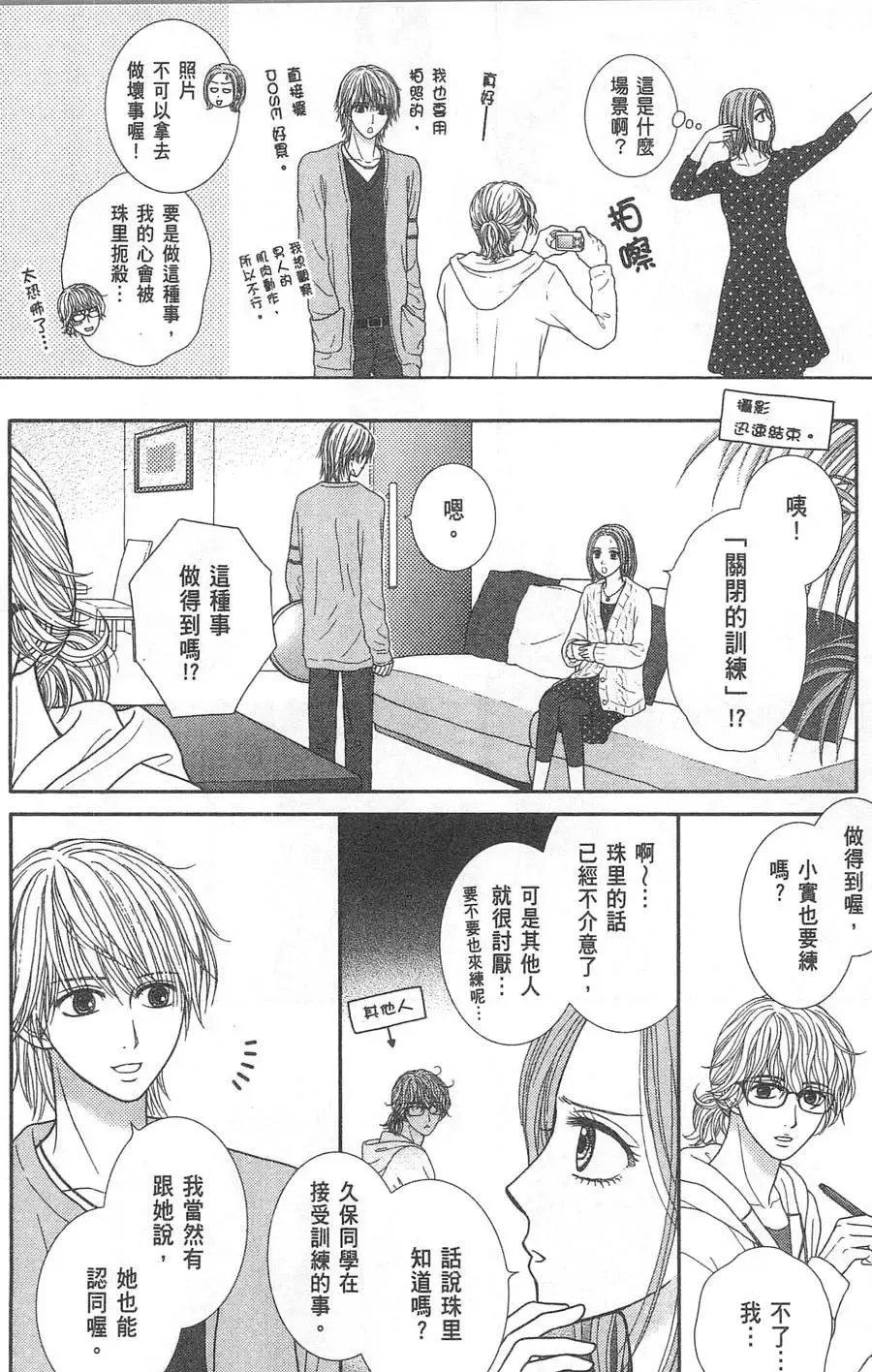 第10卷 第157页