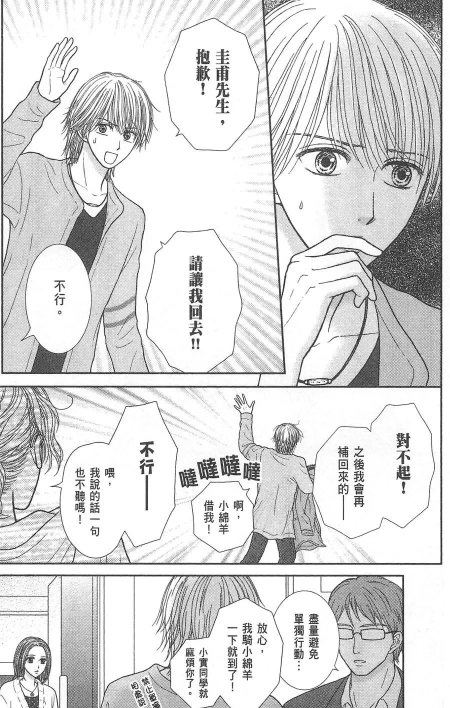 第10卷 第160页