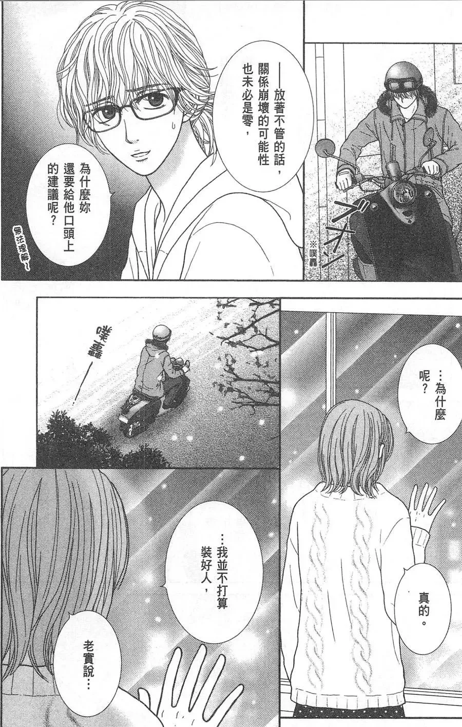 第10卷 第161页
