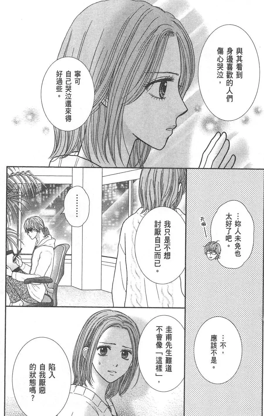 第10卷 第162页