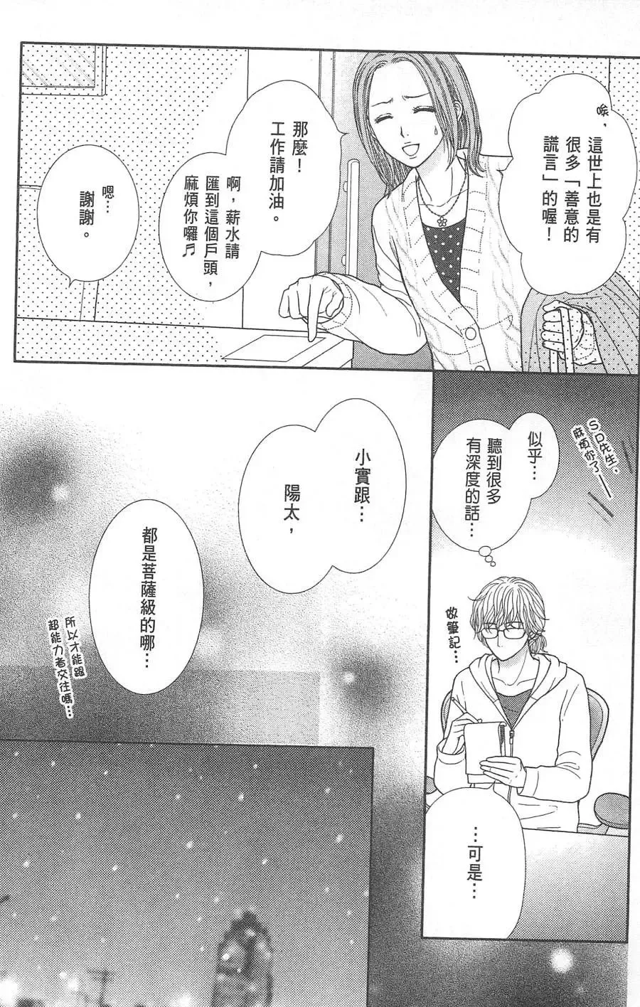 第10卷 第164页