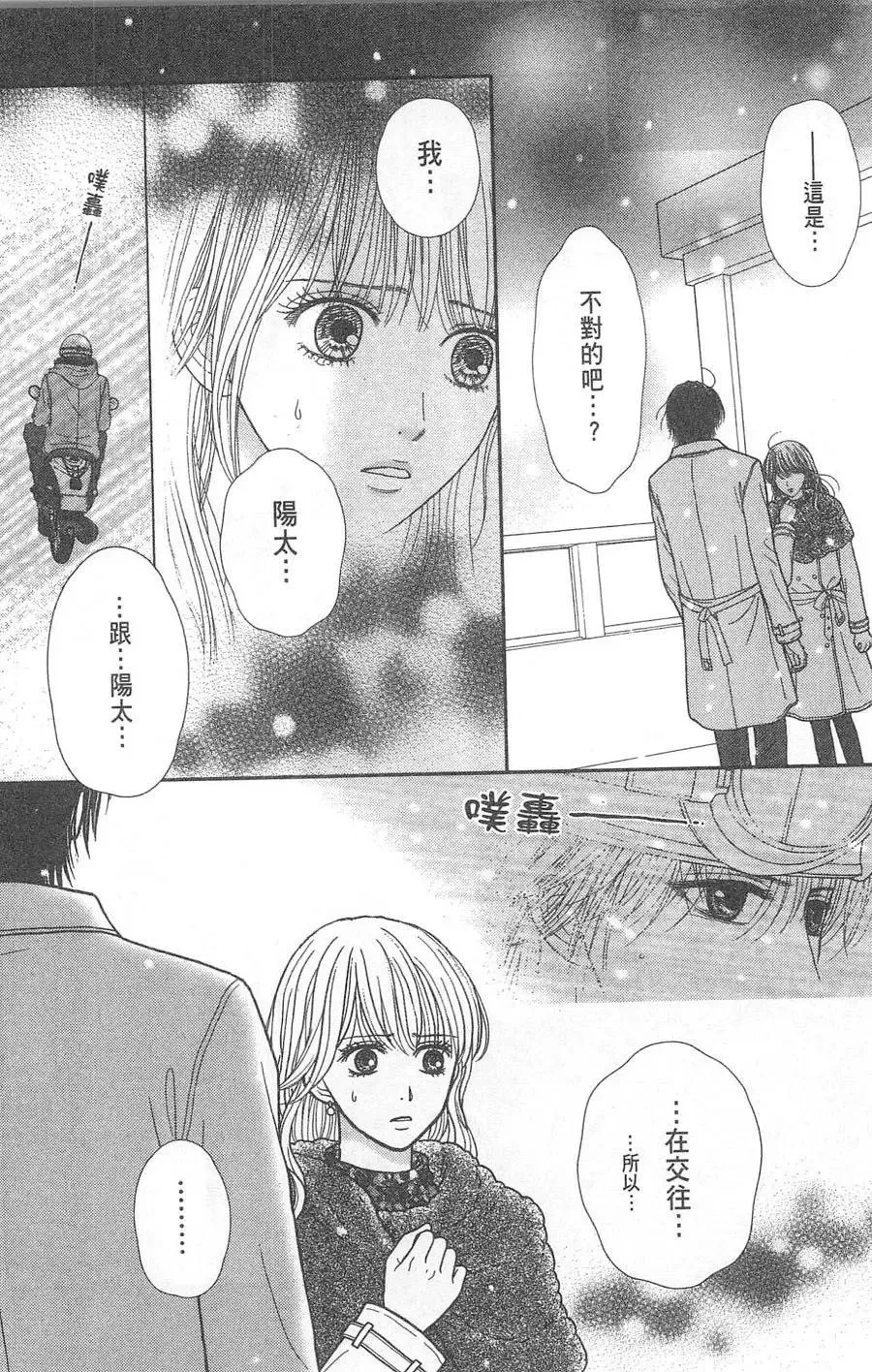 第10卷 第165页