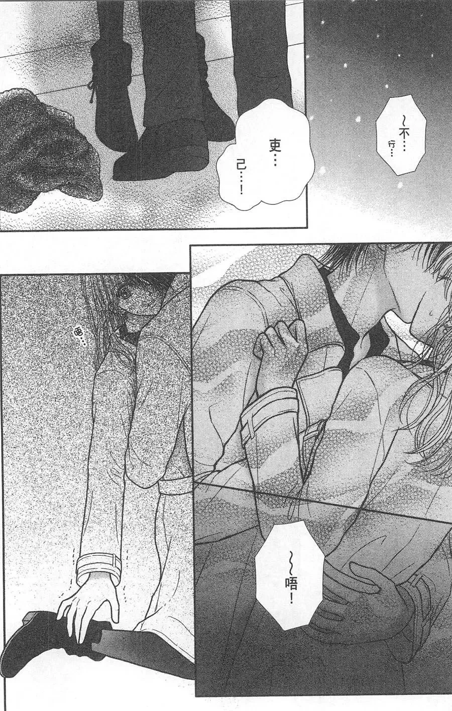 第10卷 第169页