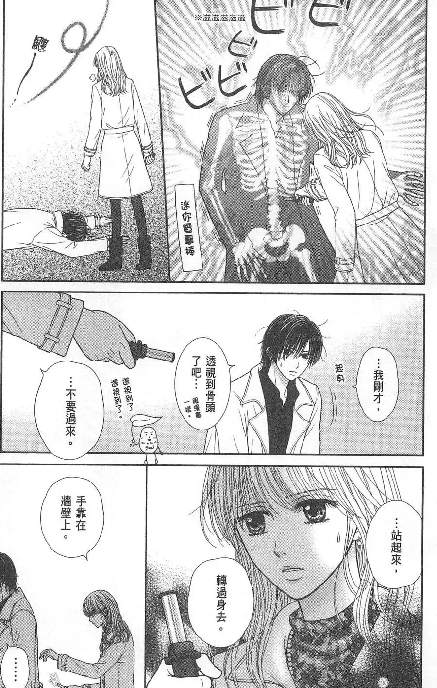 第10卷 第170页