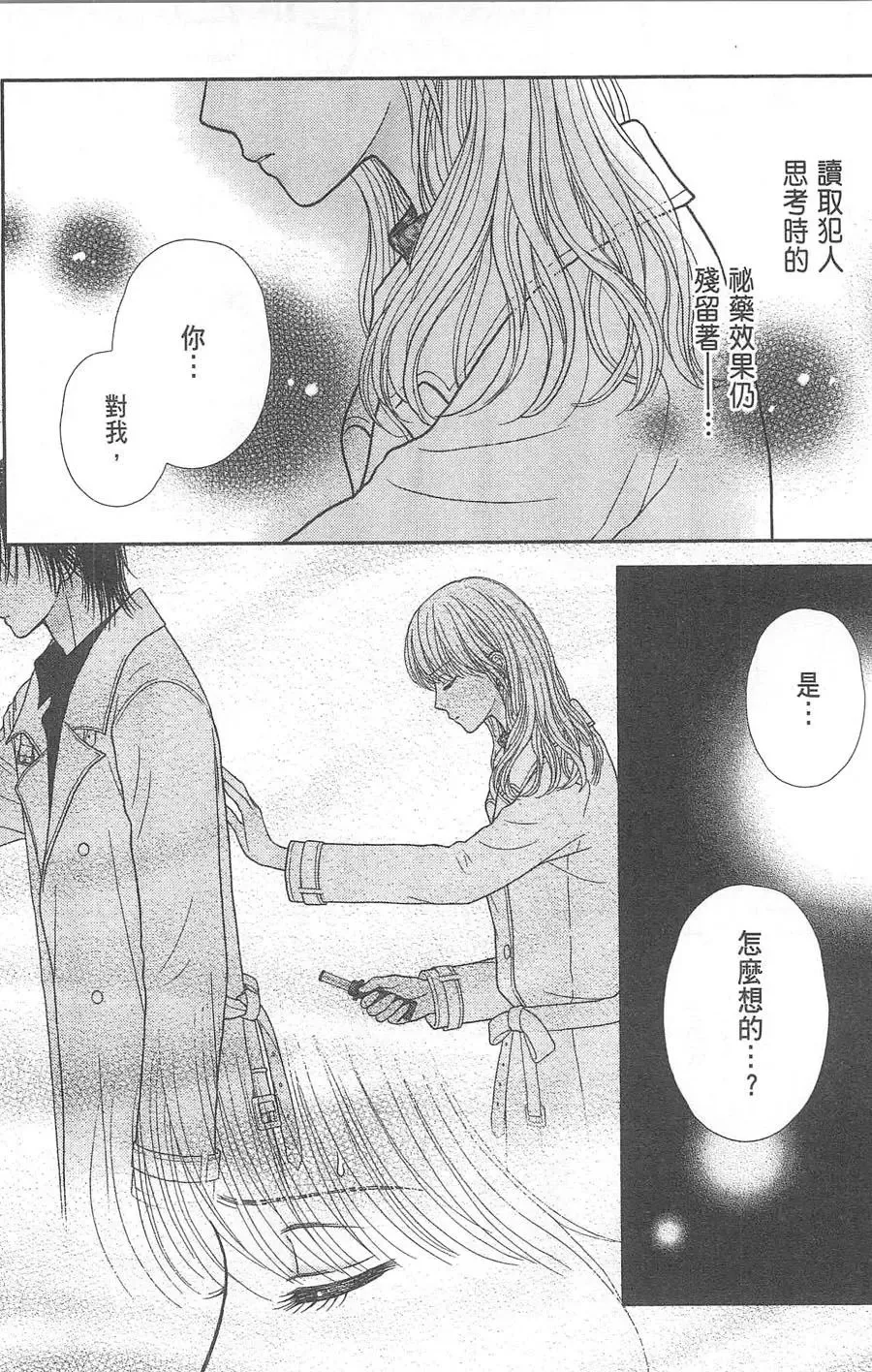 第10卷 第171页