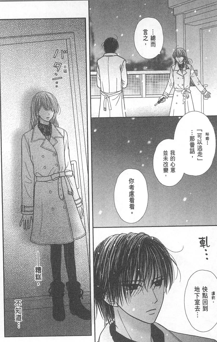 第10卷 第173页