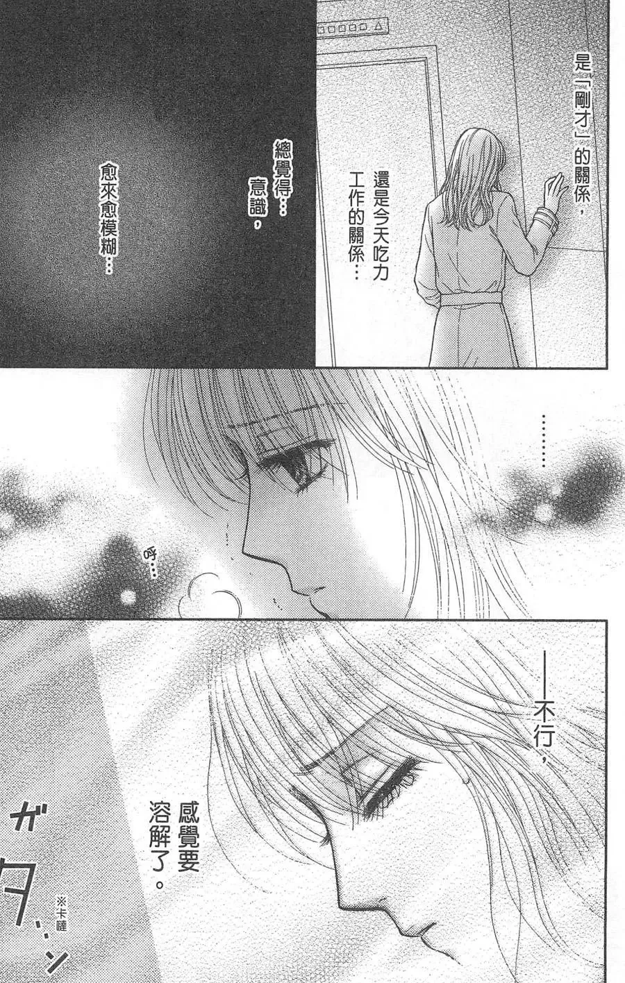 第10卷 第174页