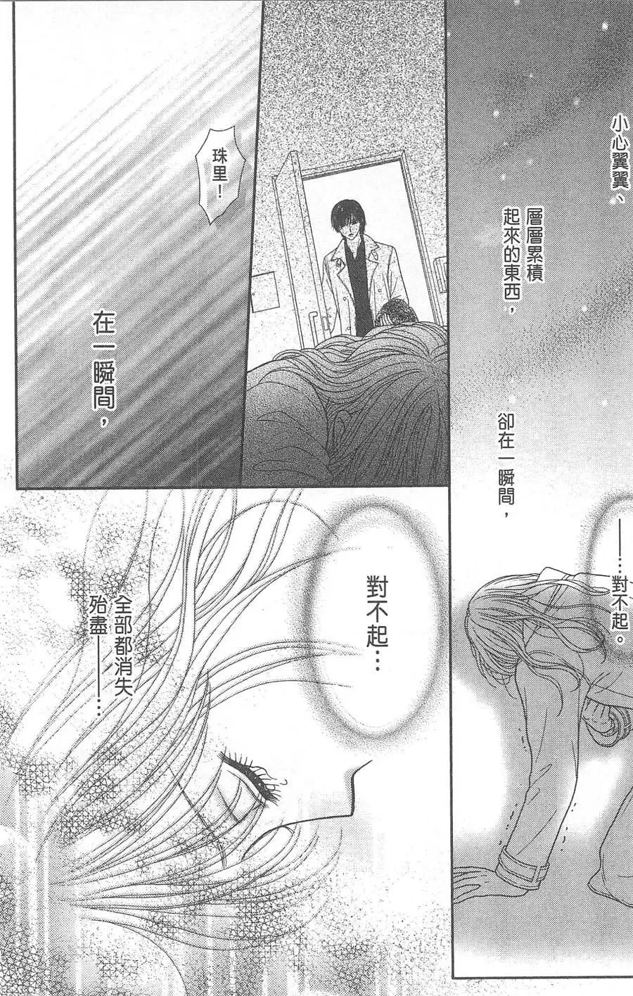 第10卷 第175页