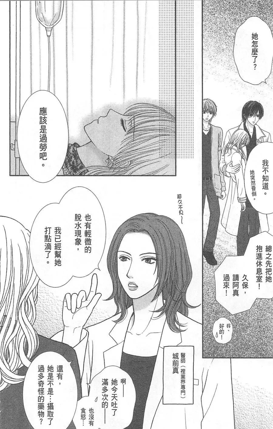 第10卷 第179页