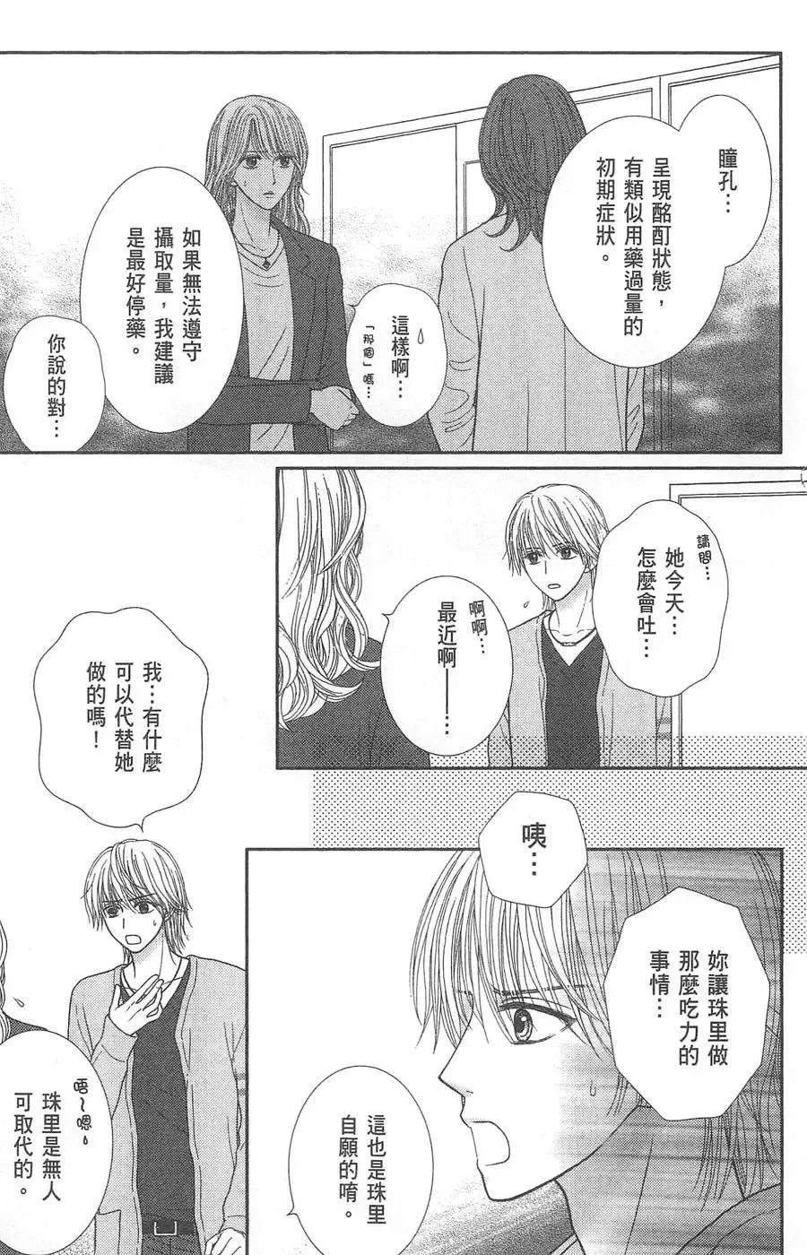 第10卷 第180页