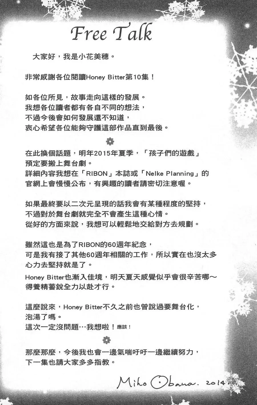 第10卷 第186页