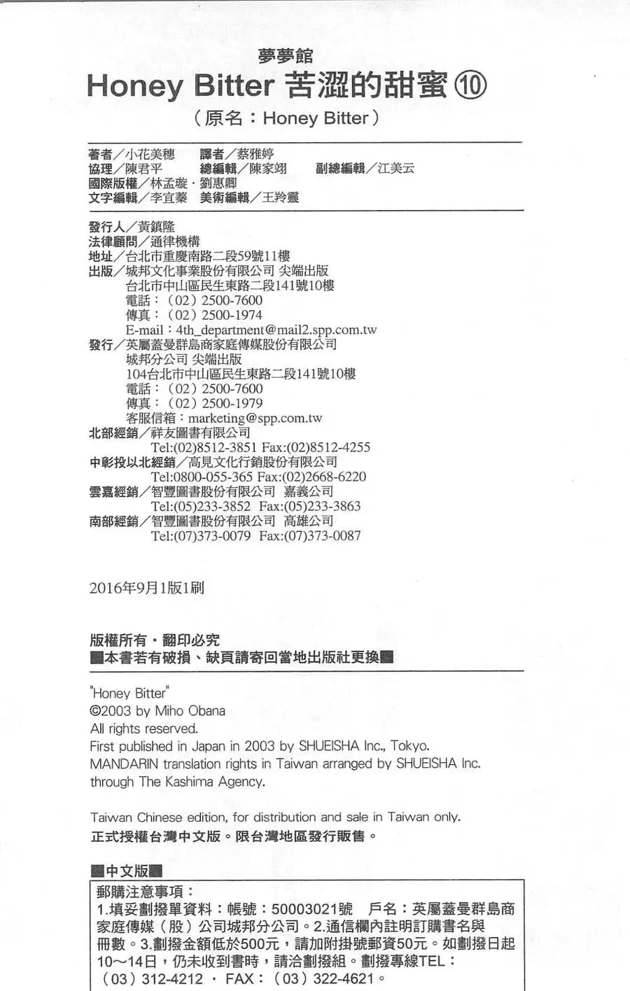 第10卷 第190页