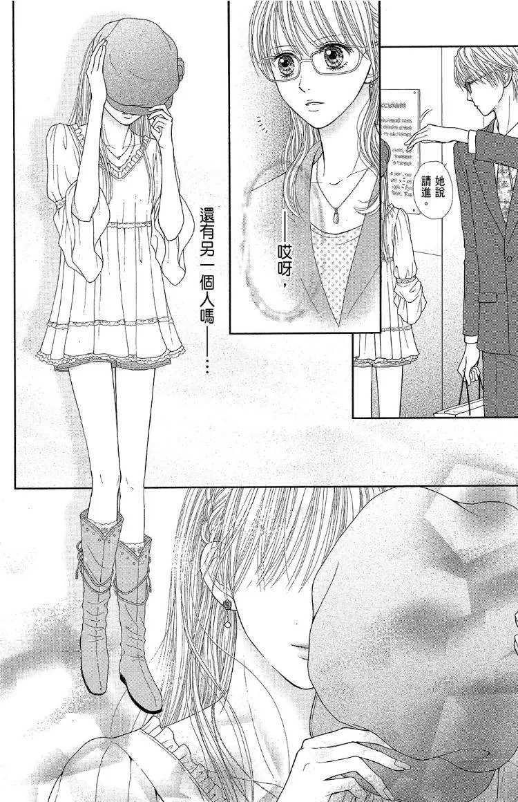 外传 第14页