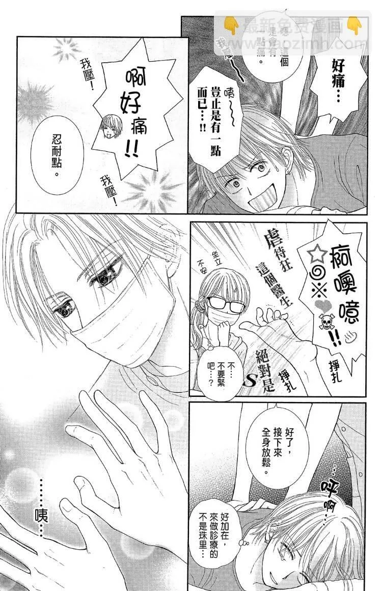 外传 第41页