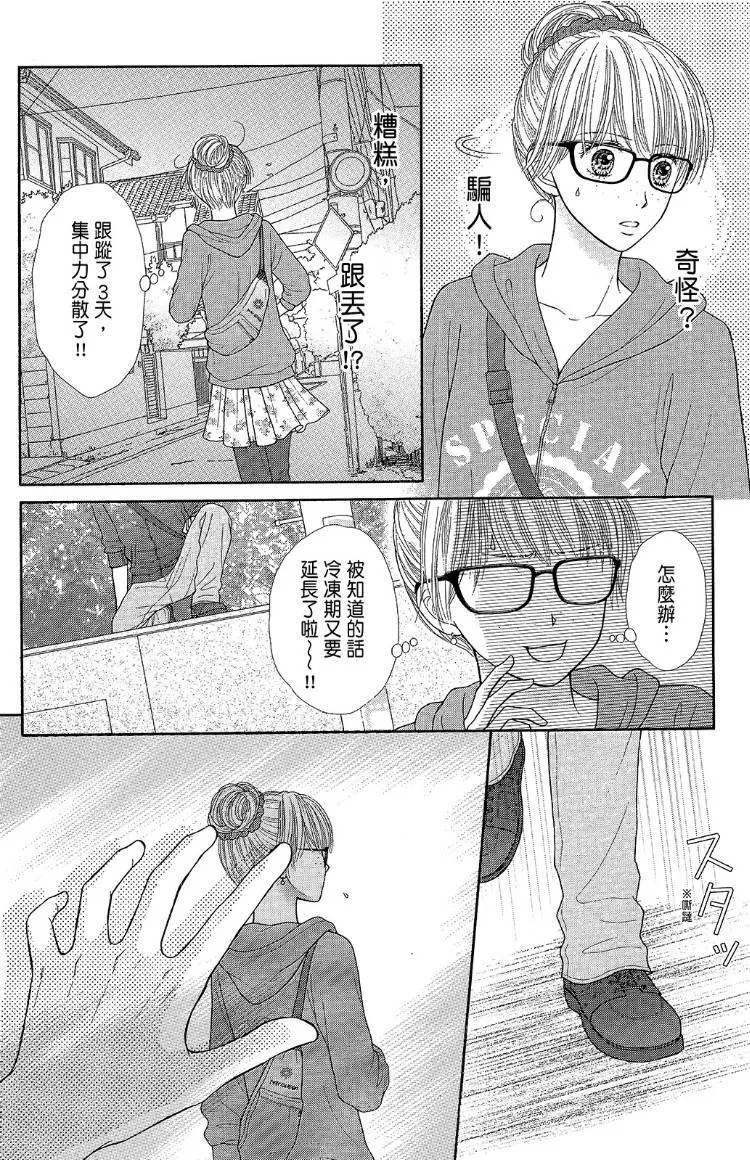 外传 第62页