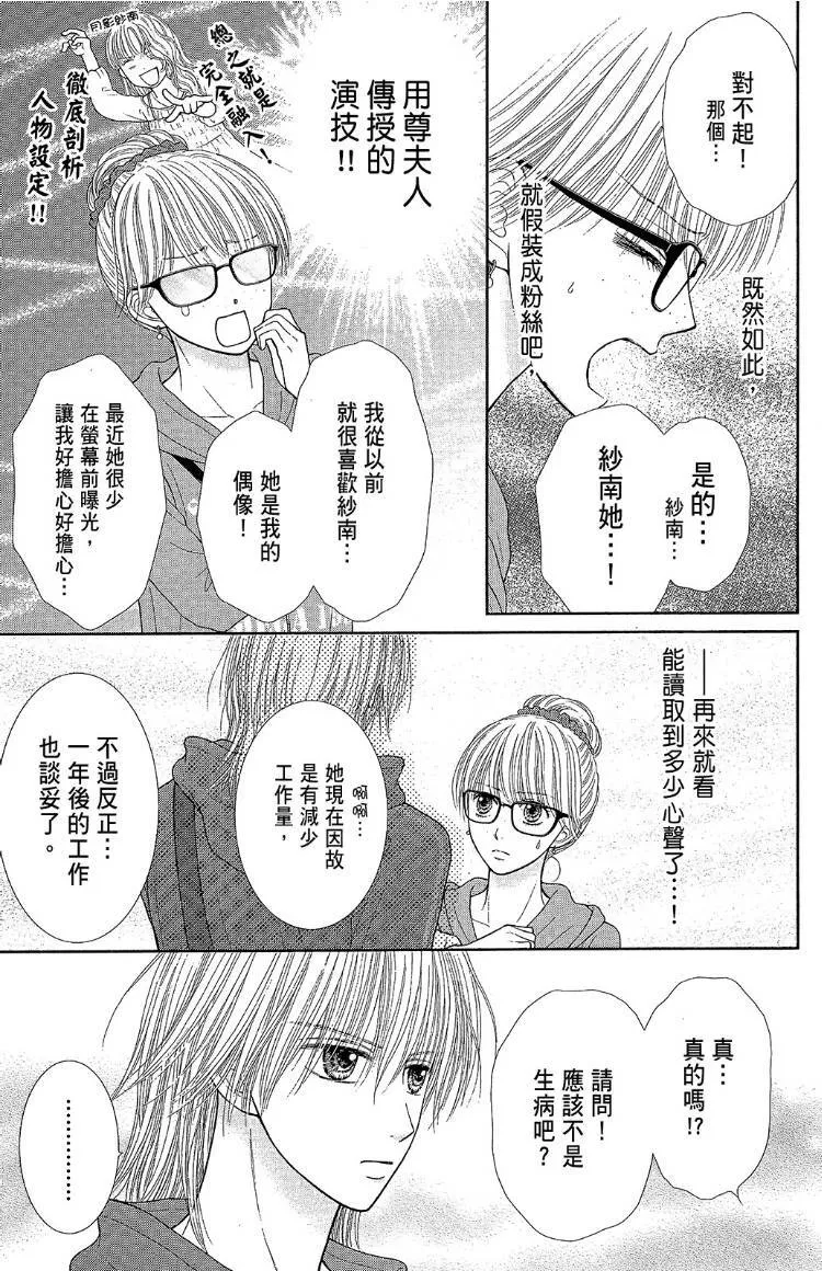 外传 第65页