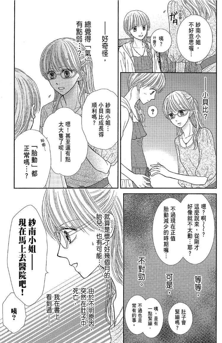 外传 第83页