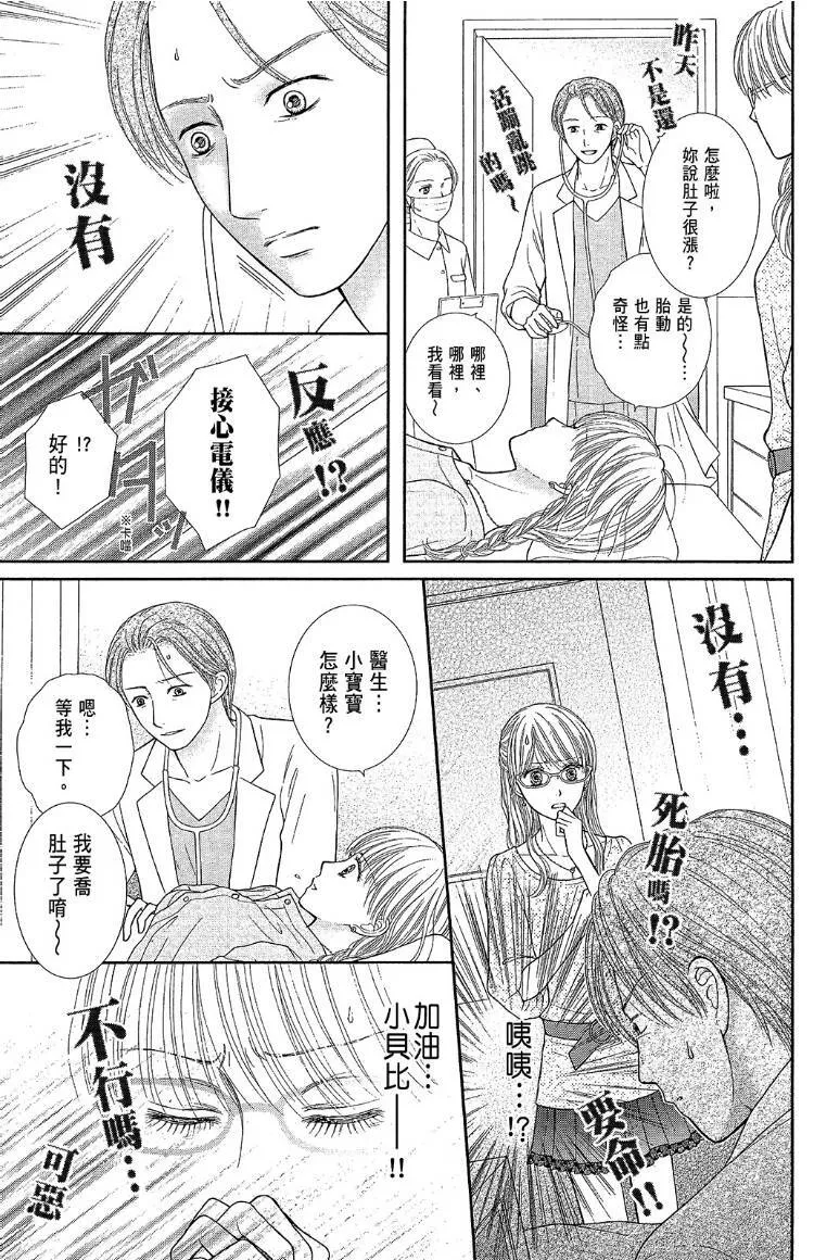 外传 第87页