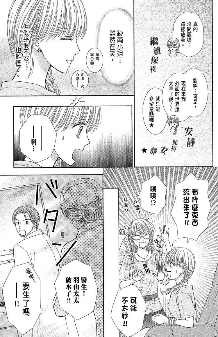 外传 第89页