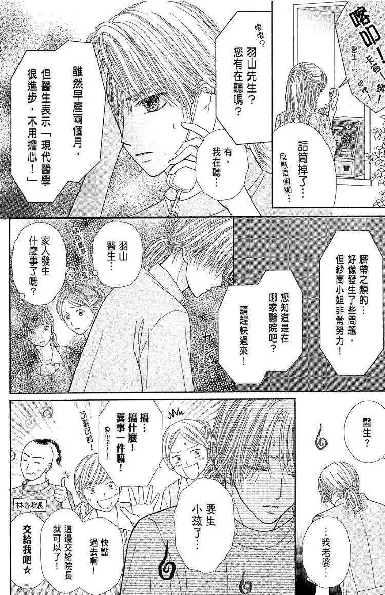 外传 第92页